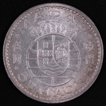 Macau 1971 5 Patacas KM# 5a World Silver Coin - Image 2