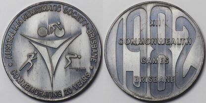 ANS Commonwealth Games Aluminium Medallion