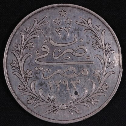 Egypt AH1293/32 (1906) 20 Qirsh KM# 296 World Silver Coin