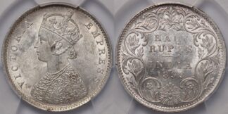 1899-B 1/2 Rupee AU58