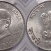 India-Republic 1969 10 Rupees MS63