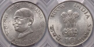 India-Republic 1969 10 Rupees MS63