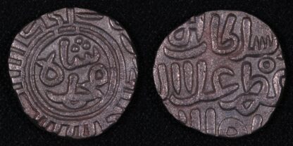 India-Delhi Sultanate ND (1296-1316) 2 Gani Alauddin Khilji MWI#2569 Billon Coin