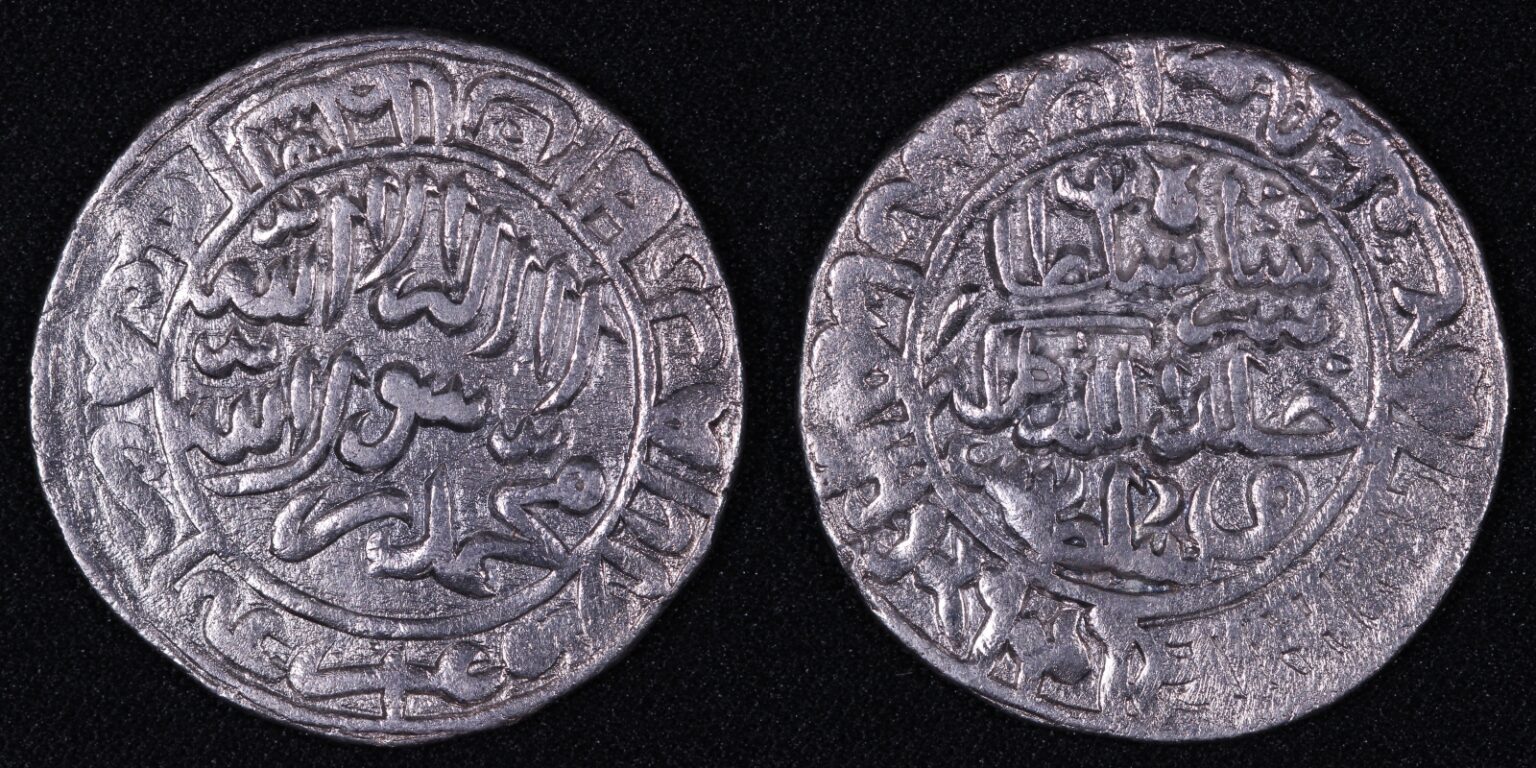 India-Delhi Sultanate (AH944-951) Rupee GG# D827 Sher Shah Suri Silver ...