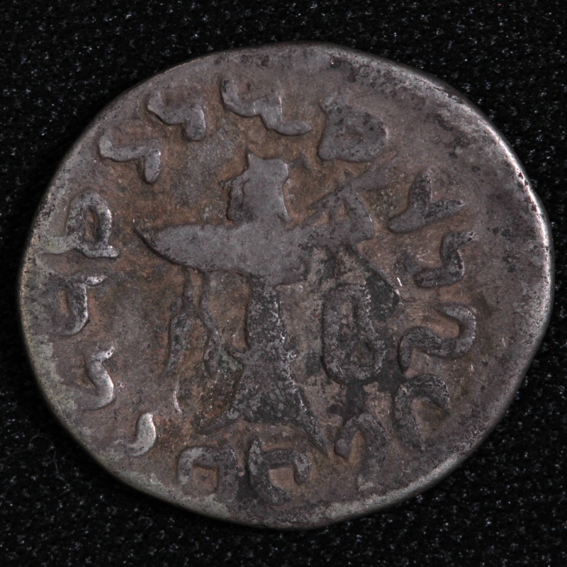 Ancient Indo-Greek Silver Coin Baktria Apollodotos II 80-65 BC AR Drachm Bop. 2B - Image 3