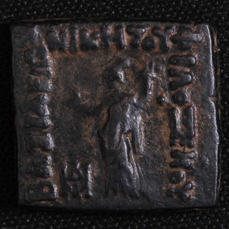 Ancient Indo-Greek Coin Baktria Philoxenos c.125-110 BC AE Square 19mm Rare - Image 2