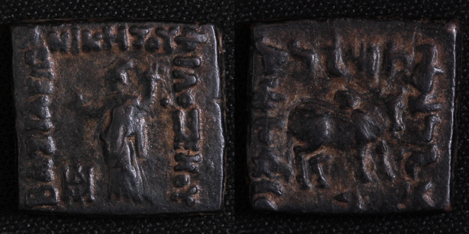 Ancient Indo-Greek Coin Baktria Philoxenos c.125-110 BC AE Square 19mm Rare