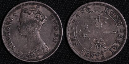 Hong Kong 1897-H 10 Cents KM#6.3 World Silver Coin