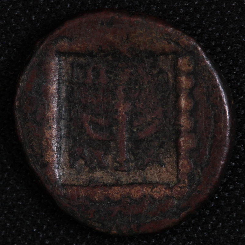 Ancient Greek Coin Lycia Masikytes 30-27 BC AE16 Artemis / Bow & Quiver - Rare - Image 3