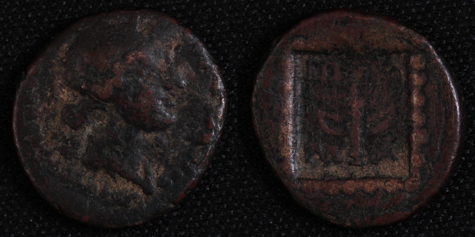 Ancient Greek Coin Lycia Masikytes 30-27 BC AE16 Artemis / Bow & Quiver - Rare