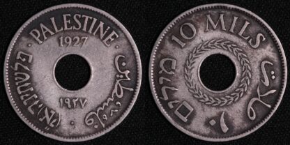 Palestine 1927 10 Mils KM#4 Copper Nickel Coin
