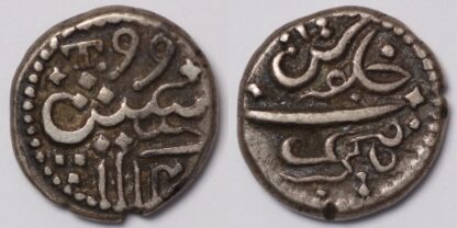 Bombay Presidency 1799 1/5 Rupee