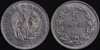 Greece 1930 5 Drachmai