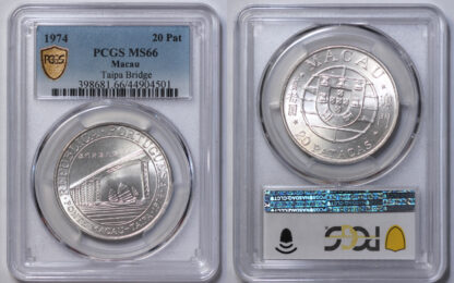 PCGS Graded MS66 Macau 1974 20 Patacas Taipa Bridge Gem Uncirculated Silver Coin - Image 2