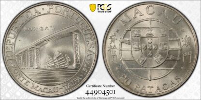 PCGS Graded MS66 Macau 1974 20 Patacas Taipa Bridge Gem Uncirculated Silver Coin - Image 3