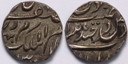 Hyderabad (1870-1903) 1/4 Rupee