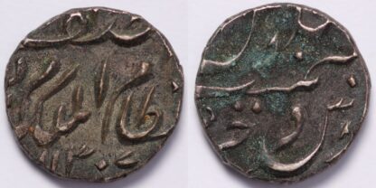 India - Princely States Hyderabad AH1307(1890) 1/4 Rupee Y-15 World Silver Coin