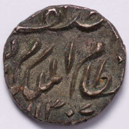 India - Princely States Hyderabad AH1307(1890) 1/4 Rupee Y-15 World Silver Coin - Image 2