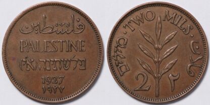 Palestine 1927 2 Mils KM# 2 World Bronze Coin