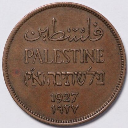 Palestine 1927 2 Mils KM# 2 World Bronze Coin - Image 2