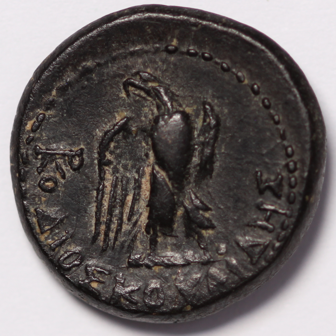 Ancient Roman Provincial Coin Phrygia Laodicea ad Lycum AD 14-37 Æ Mên / Eagle - Image 3