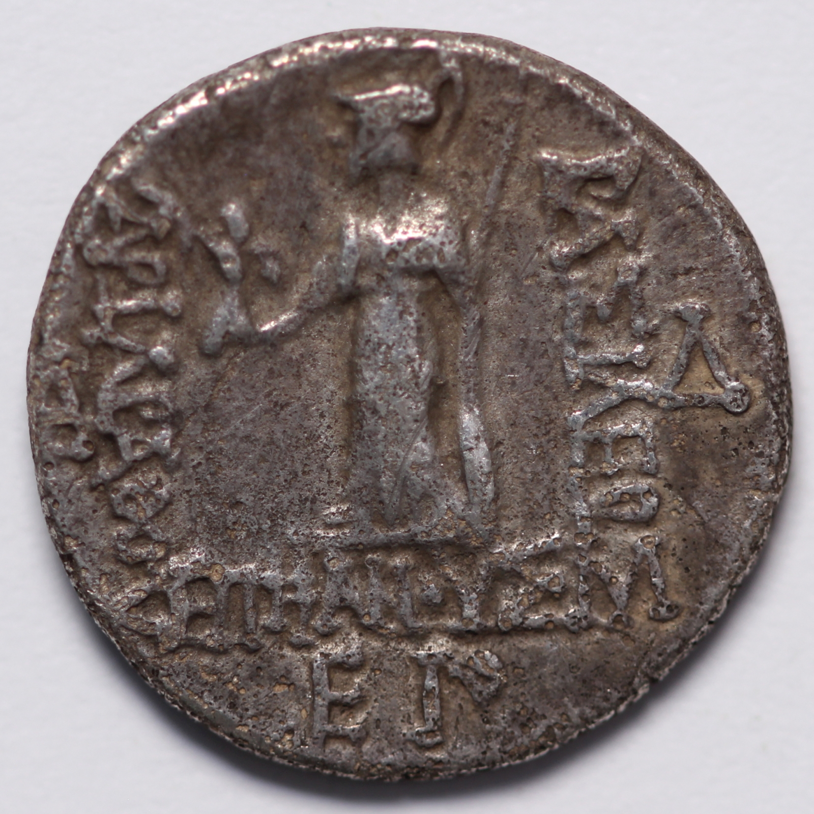 Ancient Greek Silver Coin Kings of Cappadocia Ariarathes VI 116/5 BC AR Drachm - Image 3