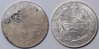 Egypt 1327-6 20 Qirsh