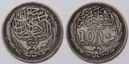 Egypt 1917 10 Piastres