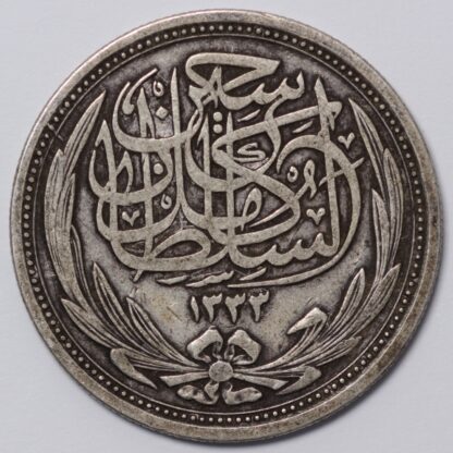 Egypt Occupation Coinage AH1335-1917 10 Piastres KM-319 Silver Coin 2-Year Type - Image 2