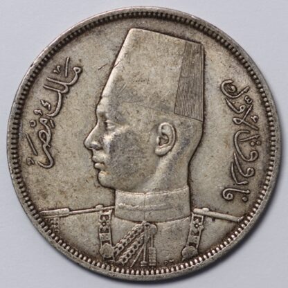 Egypt AH1356-1937 10 Piastres Farouk KM-367 World Silver Coin Two-Year Type - Image 2