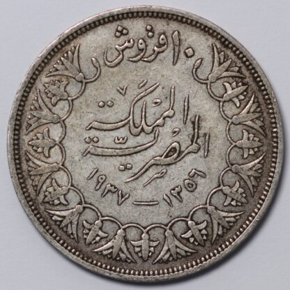 Egypt AH1356-1937 10 Piastres Farouk KM-367 World Silver Coin Two-Year Type - Image 3
