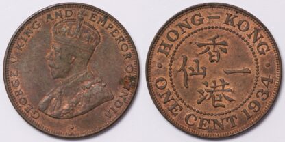 Hong Kong 1934 1C