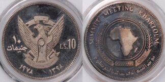 Sudan 1978 10 Pounds PR66DCAM