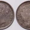 1840 Rupee