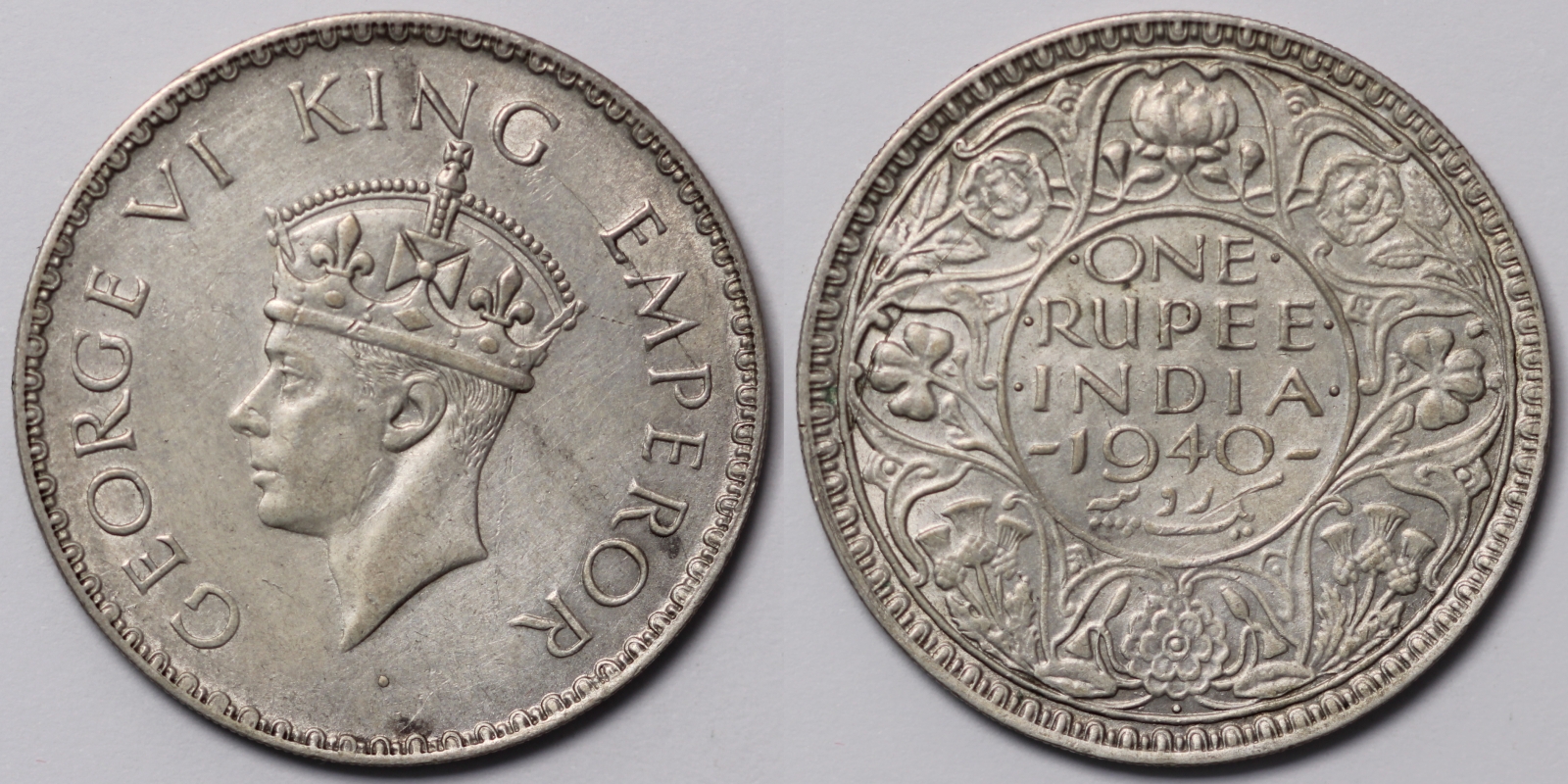 India - British 1940(b) 1 Rupee George VI Bombay Mint KM#556 World ...