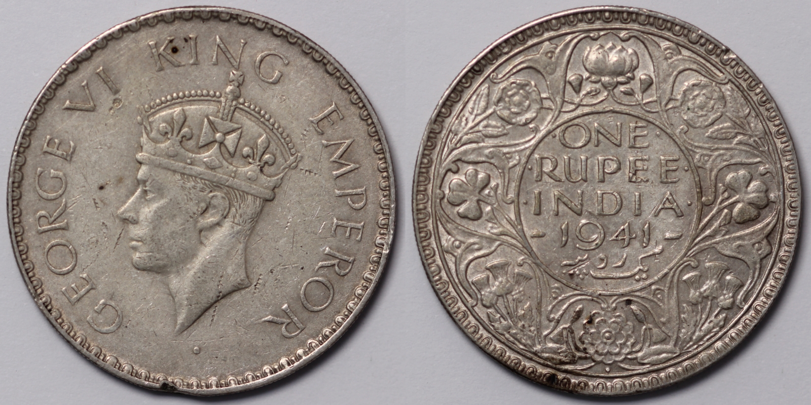 India - British 1941(b) 1 Rupee George VI Bombay Mint KM#556 World ...