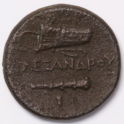 Ancient Greek Coin Alexander III ‘the Great’ 336-323 BC Æ Bow-in-Bowcase & Club - Image 3