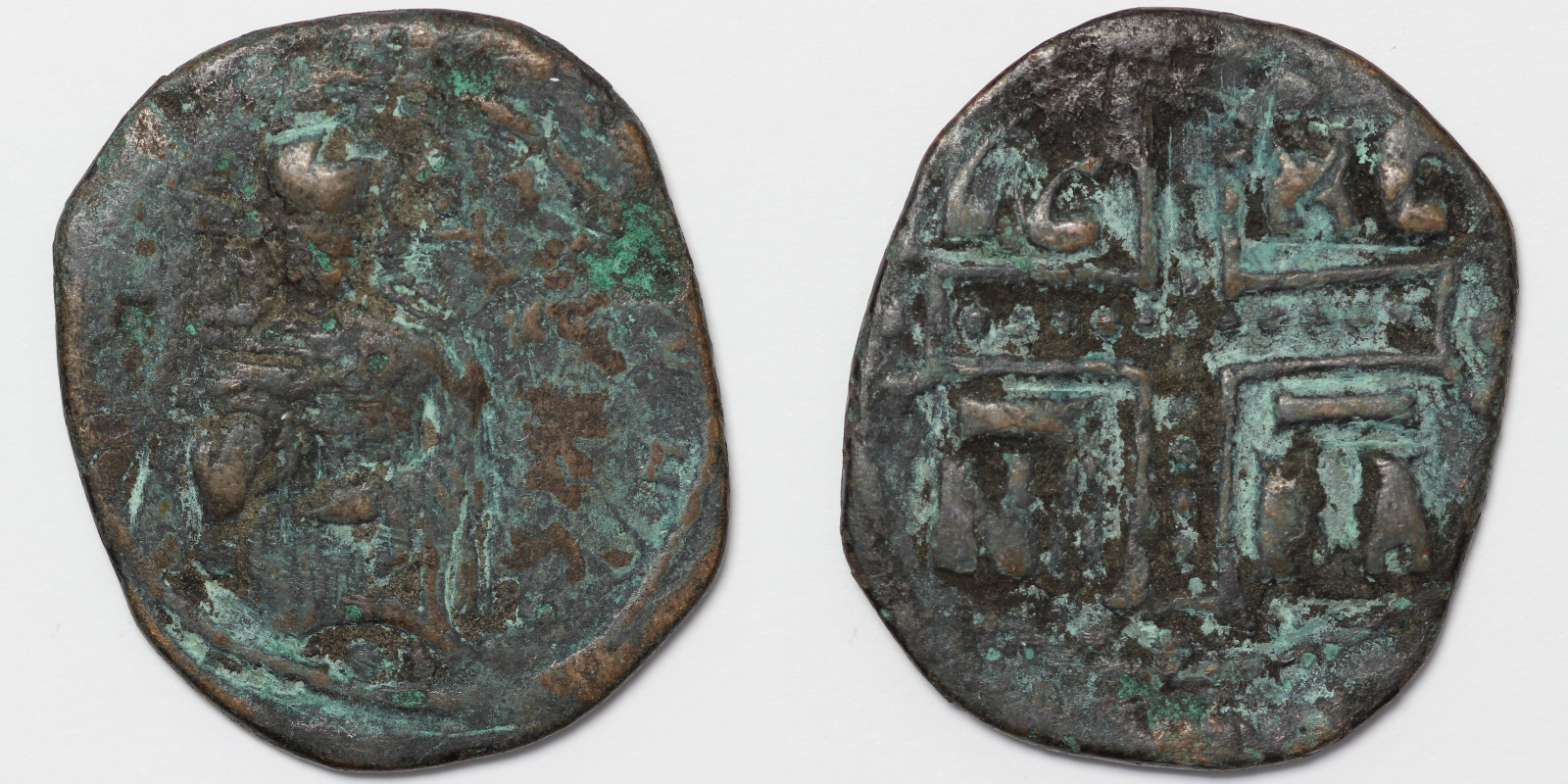 Byzantine Anonymous Michael IV