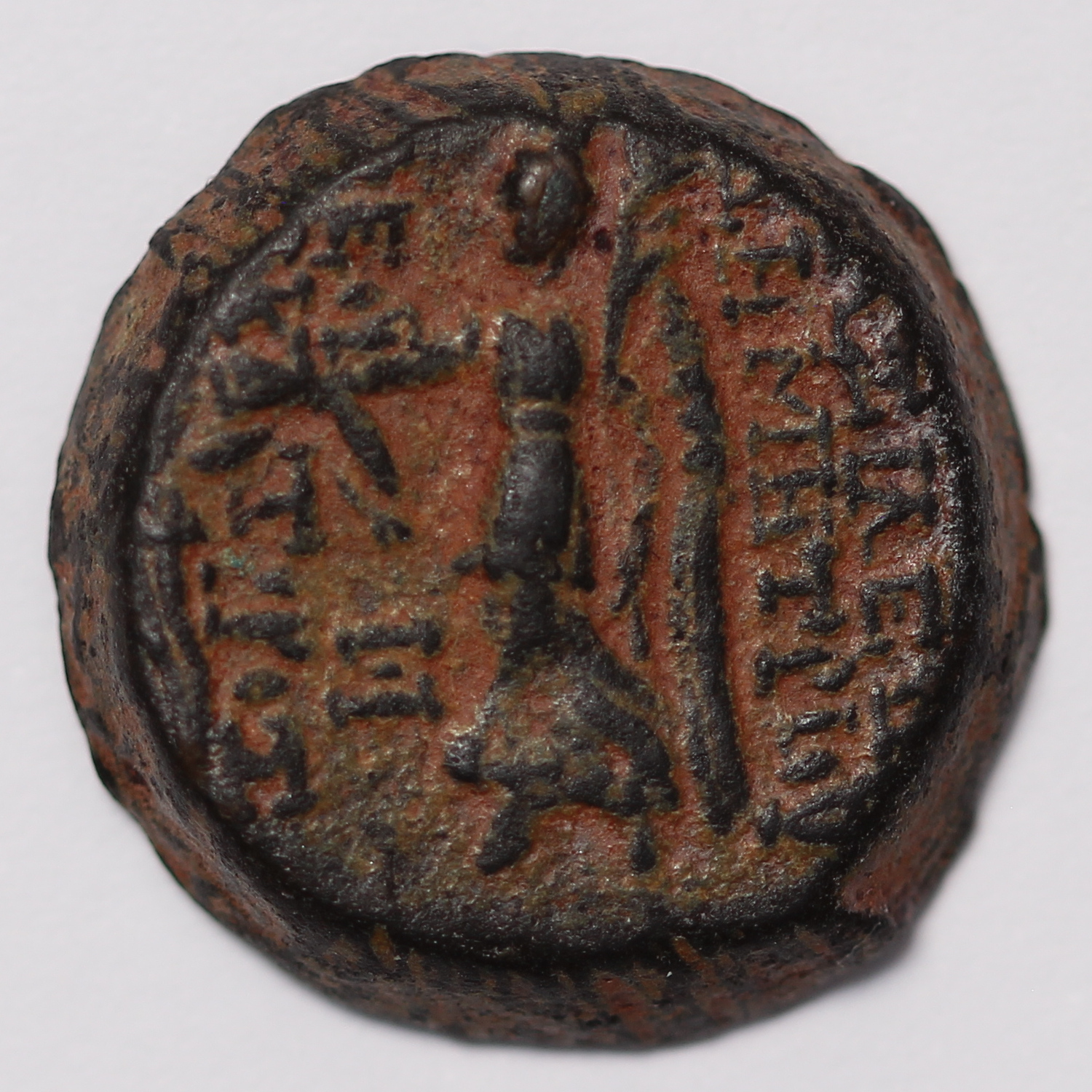 Ancient Greek Coin Seleukid Kings of Syria Demetrios II Nikator Æ 129-128 BC - Image 3