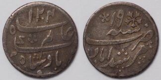 1204-19 Quarter Rupee Calcutta Mint KM-96.1