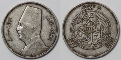 1933 5 Piastres