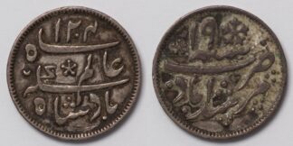 Bengal 1204//19 Quarter Rupee Calcutta Mint KM-115