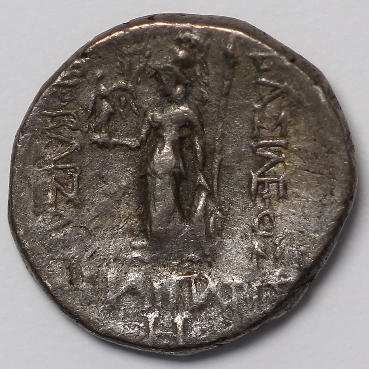 Ancient Greek Silver Coin Kings of Cappadocia Ariobarzanes II 63-52 BC AR Drachm - Image 3