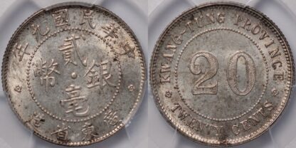 Kwangtung 1920 20C PCGS MS63