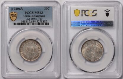 PCGS Graded MS63 China-Kwangtung Year 9 (1920) 20 Cents 20C Unc Silver Coin - Image 2