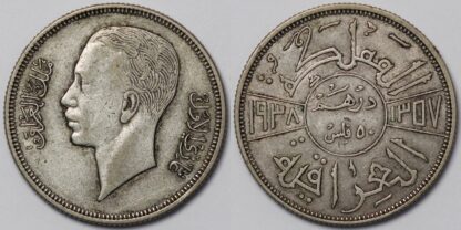 Iraq 1938 50 Fils