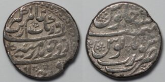 Rupee Aurangzeb Surat