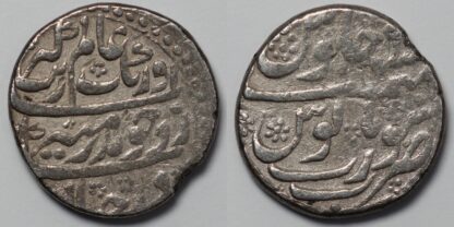 Rupee Aurangzeb Surat