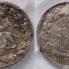 AH1334 (1915) 1/4 Kran PCGS AU58