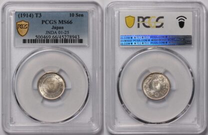 PCGS Graded MS66 Japan Taisho Year 3 (1914) 10 Sen Gem Uncirculated Silver Coin - Image 2